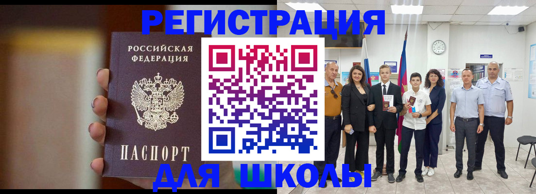купить прописку в Новокуйбышевске