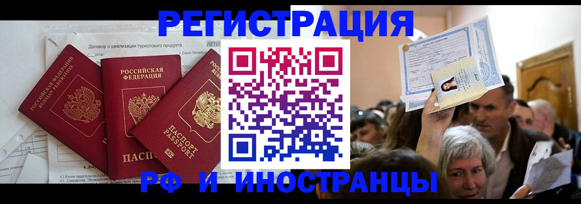 регистрация для дет. сада в Новокуйбышевске